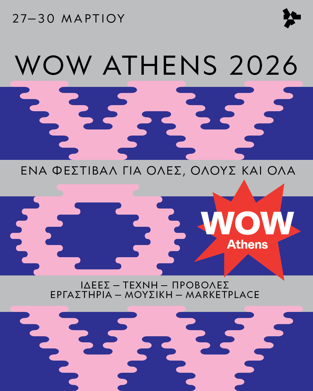 WOW26_Generic_IGPost